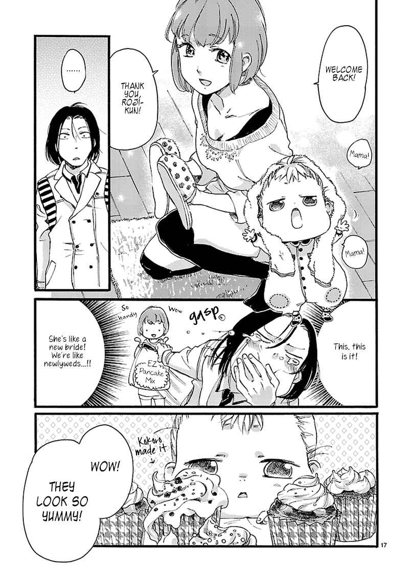 Baby, Kokoro no Mama ni! Chapter 4 - Page 17
