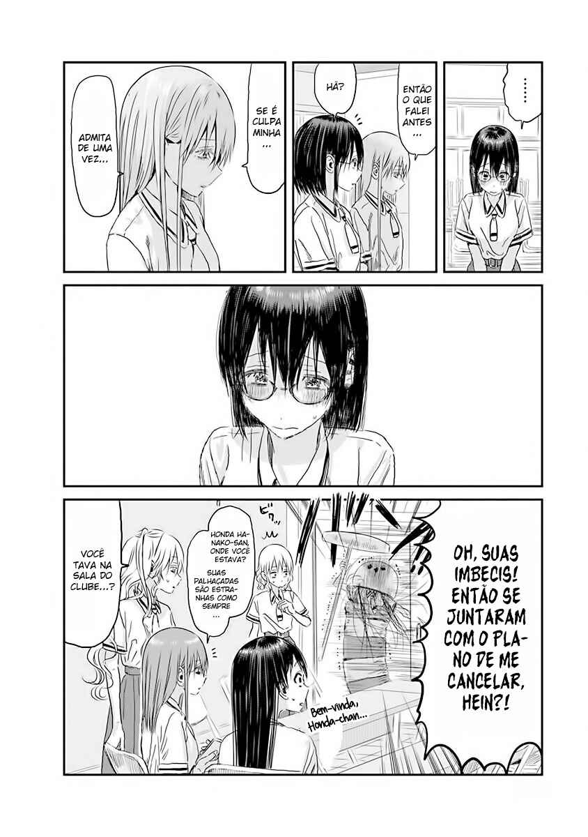 Asobi Asobase Chapter 104 - Page 14