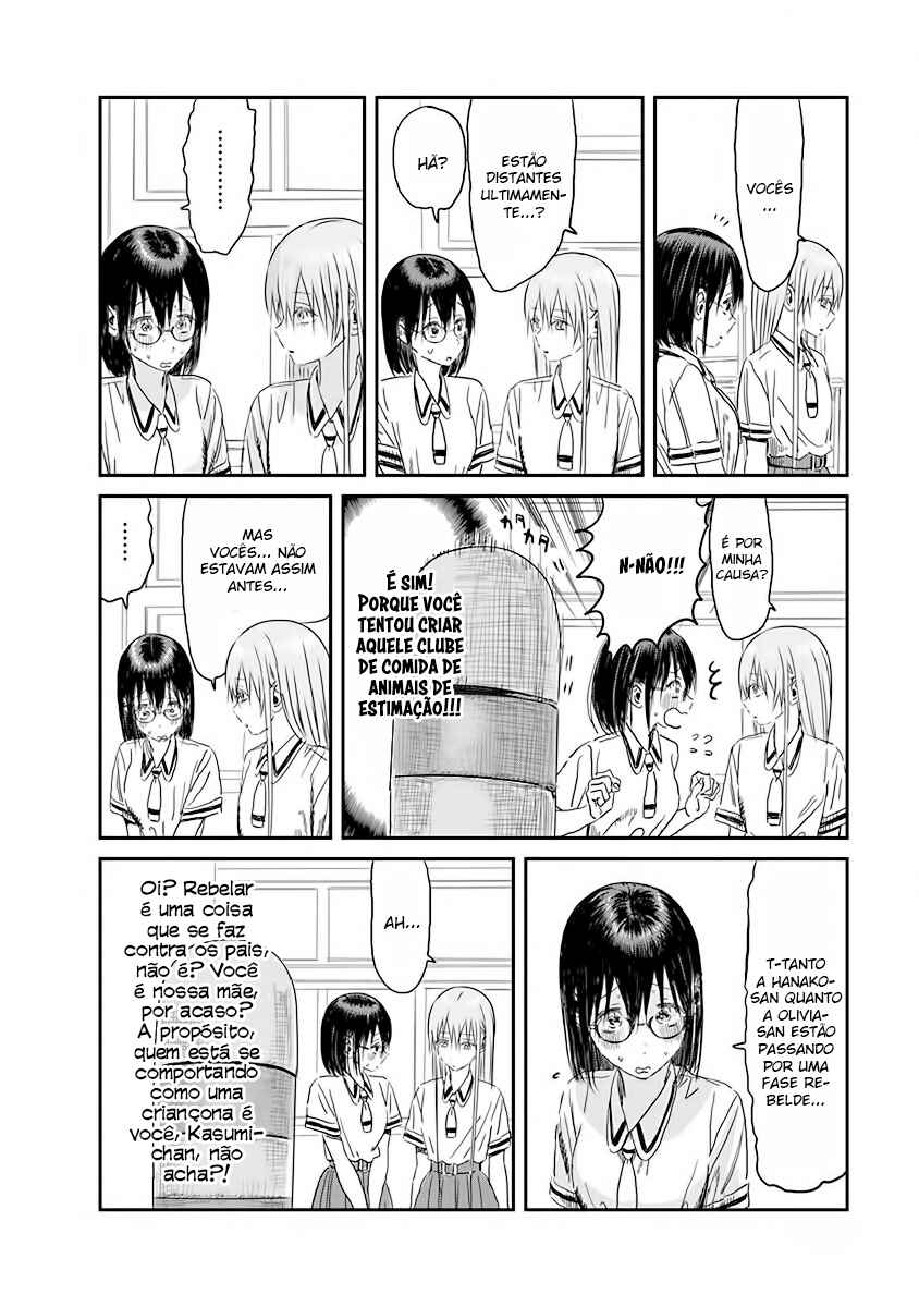 Asobi Asobase Chapter 104 - Page 8