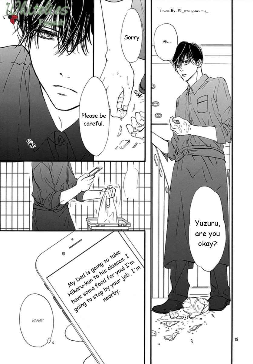 Boku ni Hana no Melancholy Chapter 75 - Page 18