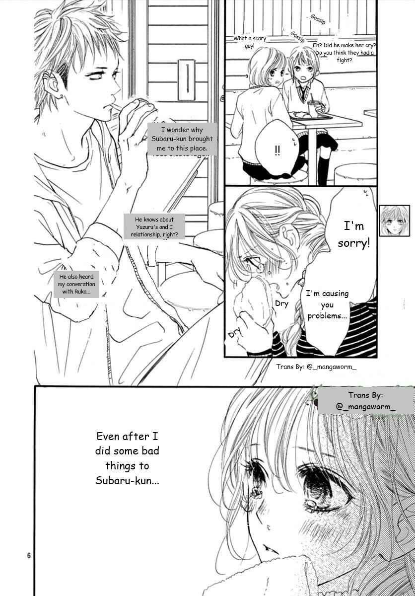 Boku ni Hana no Melancholy Chapter 75 - Page 5