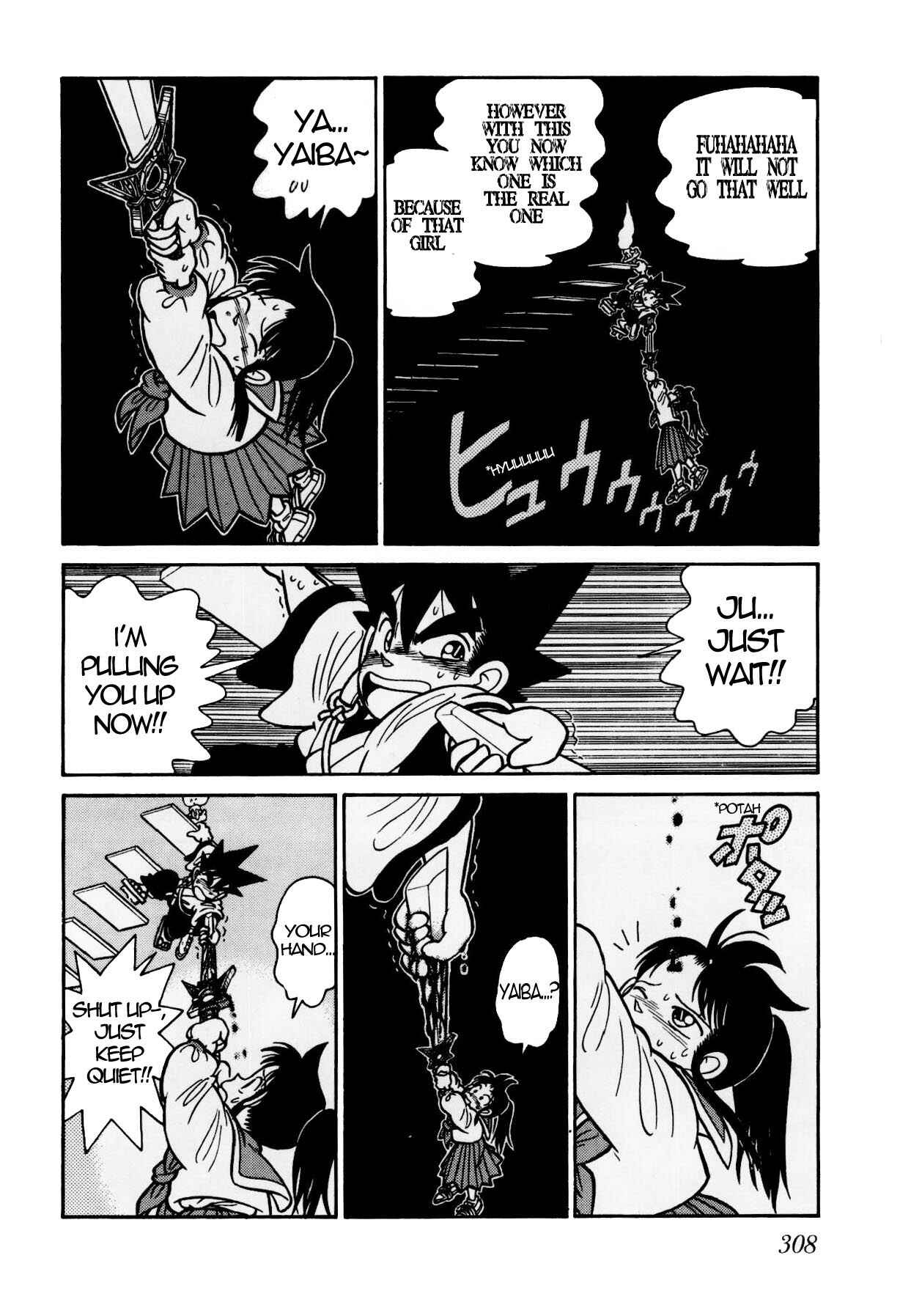 Yaiba! Chapter 116 - Page 14