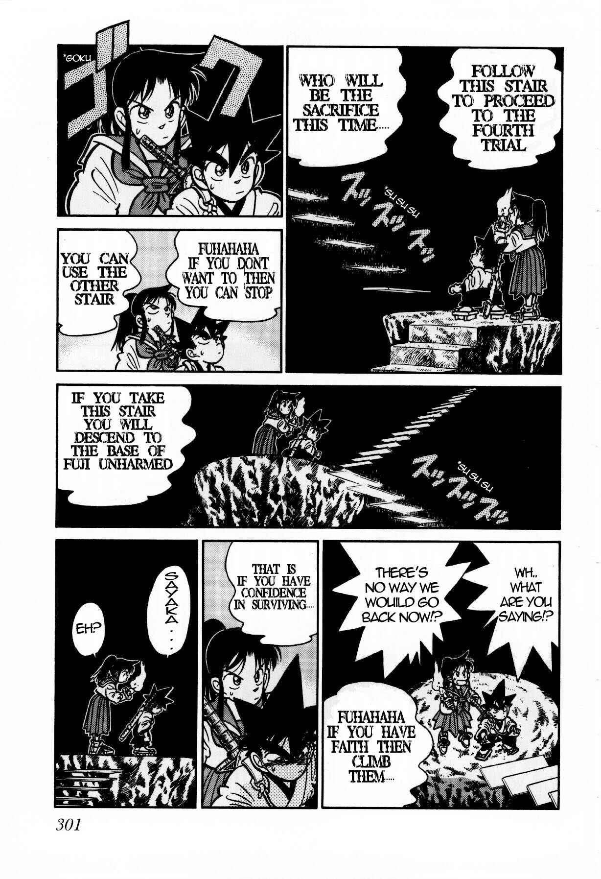 Yaiba! Chapter 116 - Page 7