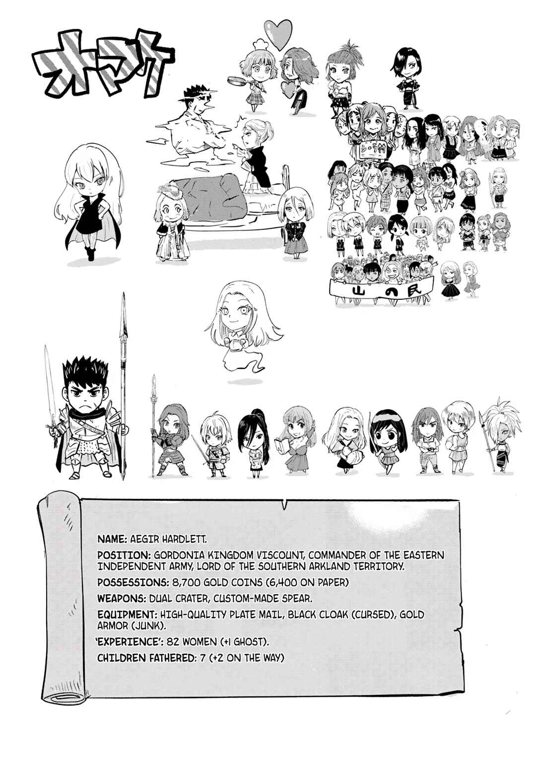Oukoku e Tsuzuku Michi - Dorei Kenshi no Nariagari Harem Life Chapter 90 - Page 33