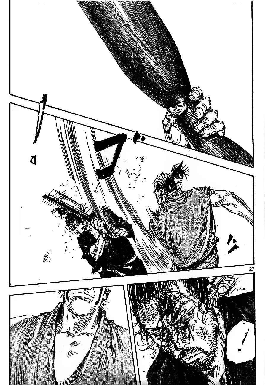 Vagabond Chapter 308 - Page 26