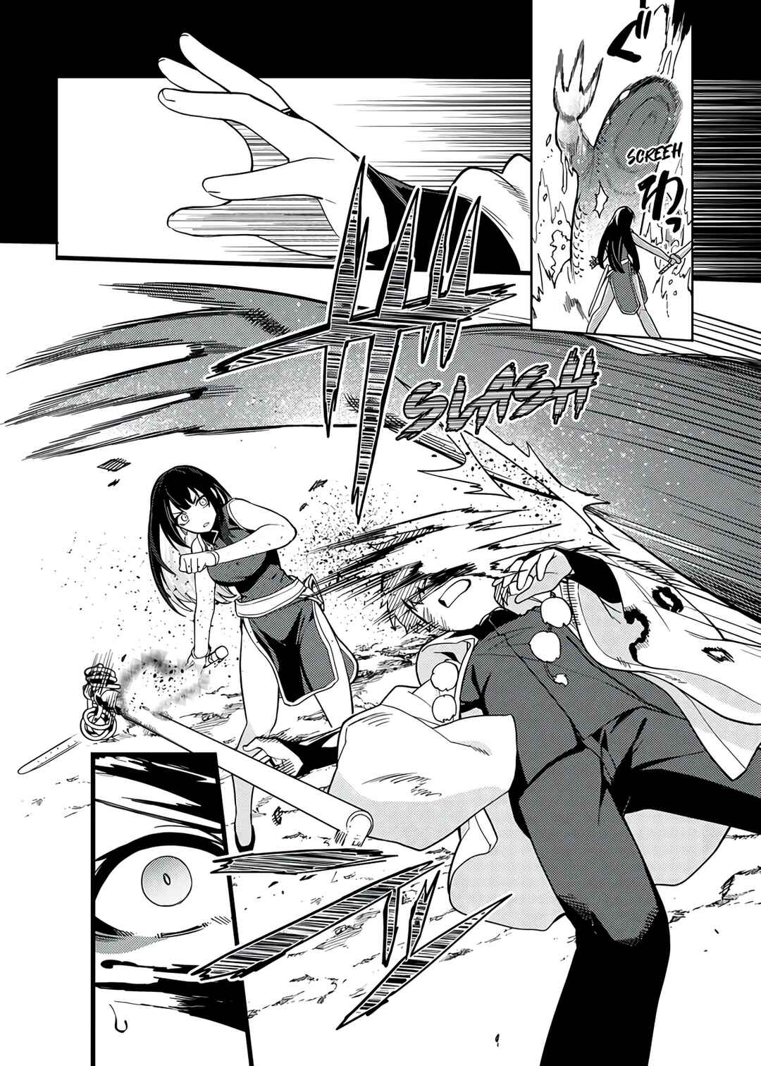 Behemoth no Hanamuko Chapter 10 - Page 14