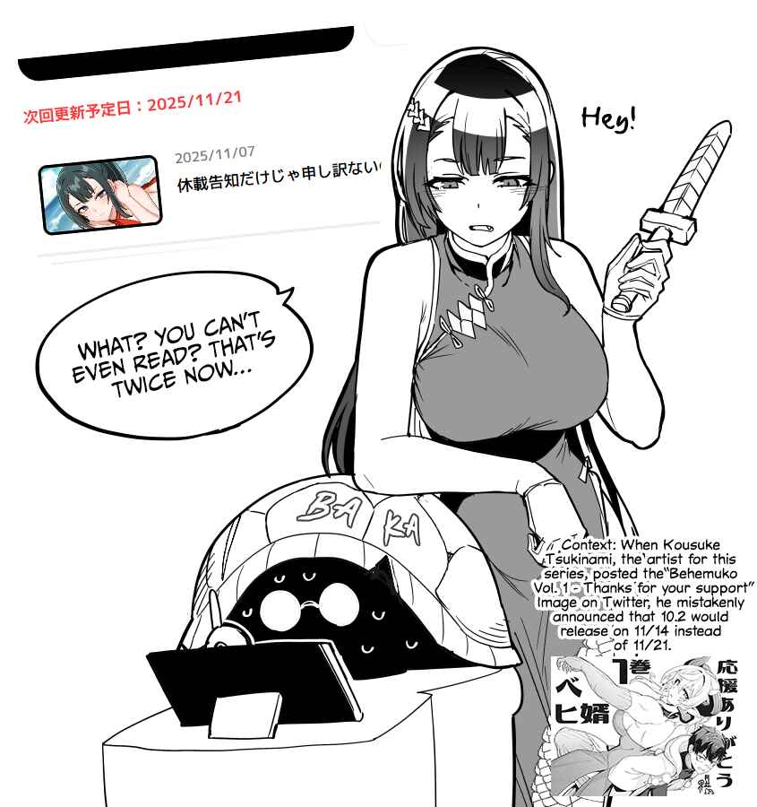 Behemoth no Hanamuko Chapter 10 - Page 30