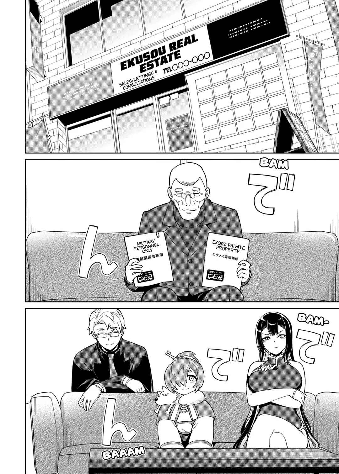 Behemoth no Hanamuko Chapter 10 - Page 8