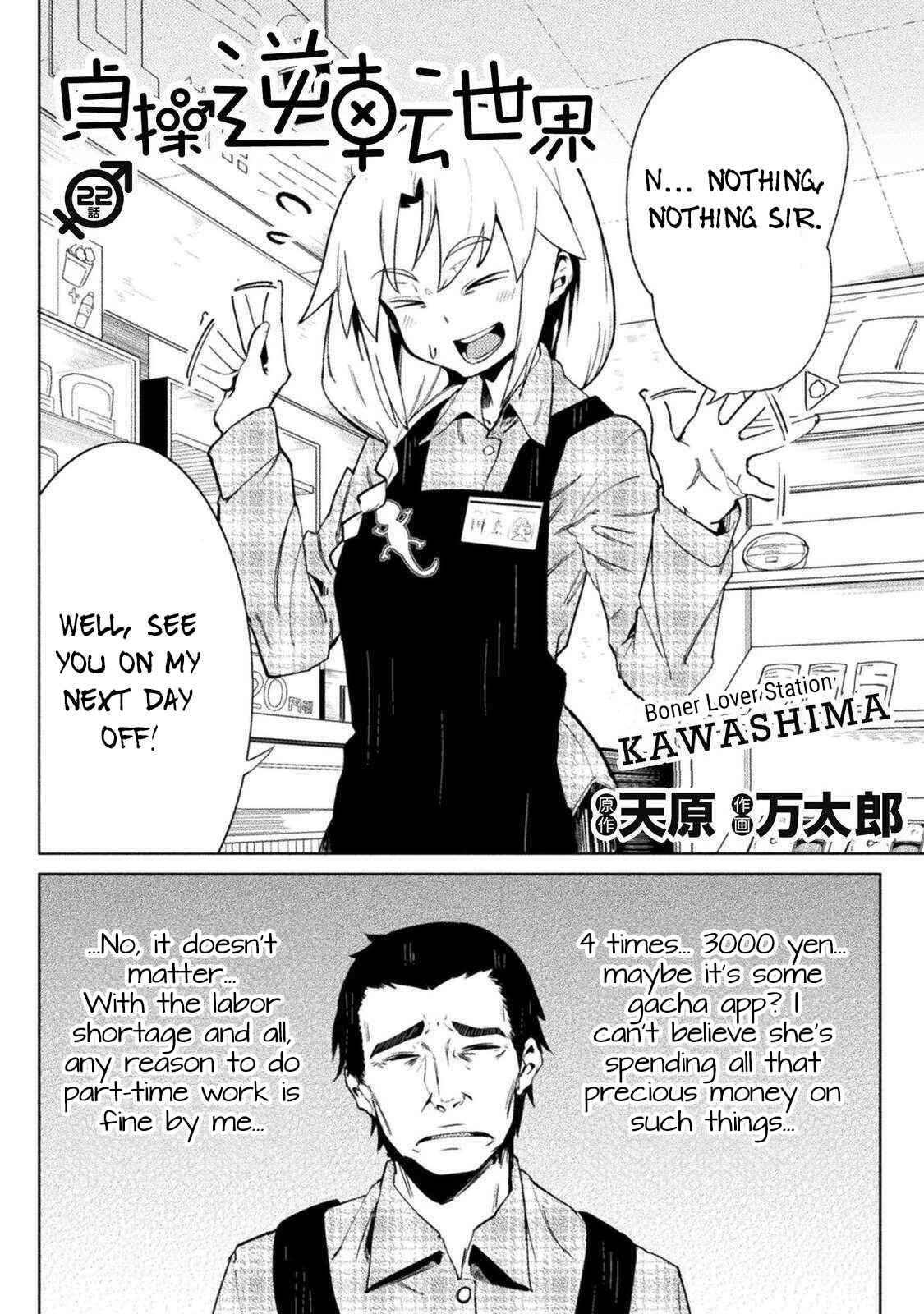 Teisou Gyakuten Sekai Chapter 22 - Page 2