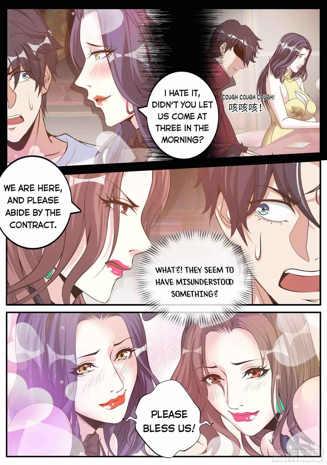Xìtǒng Sòng Wǒ Bìnànsuǒ Chapter 86 - Page 3