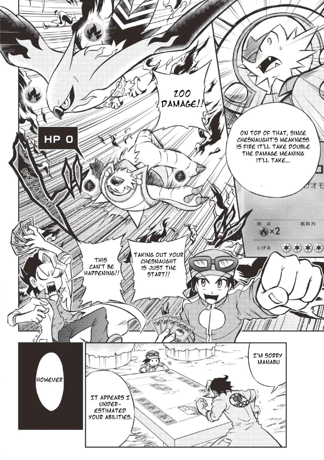Let's Play the Pokémon Card Game XY Chapter 1 - Page 9