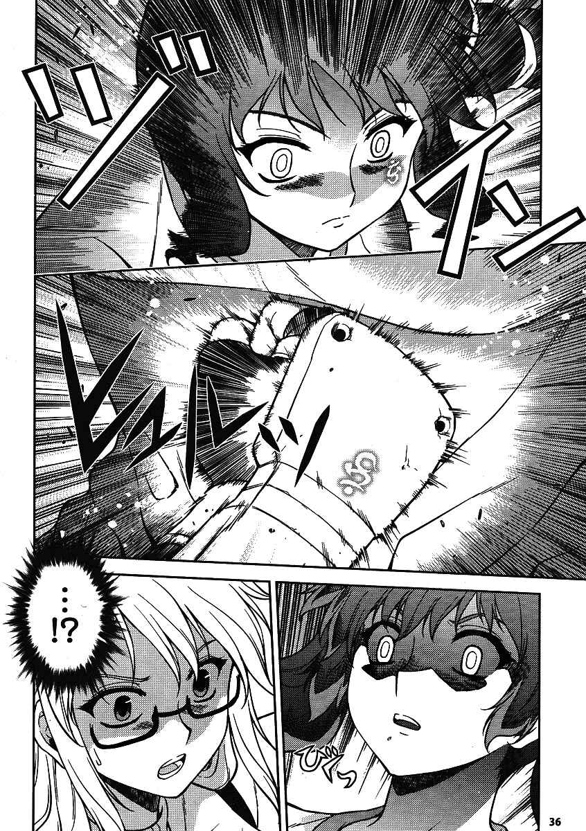 Freezing Chapter 14 - Page 6