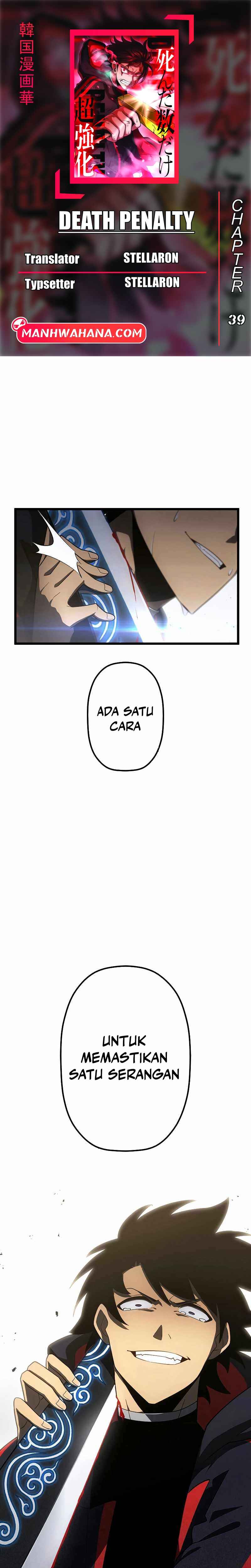 Death Penalty Chapter 39 - Page 1