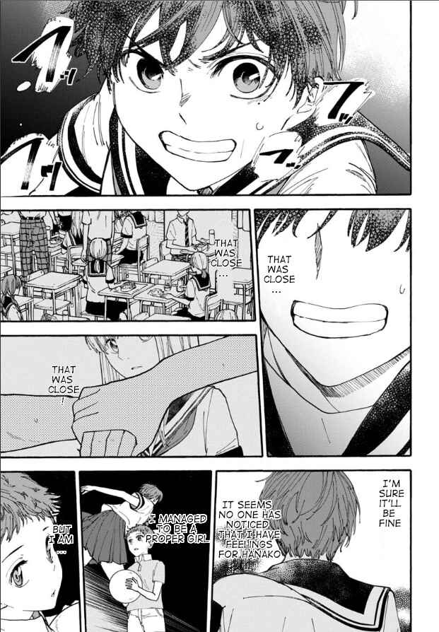 Haikei, Seken-sama. Chapter 3 - Page 1