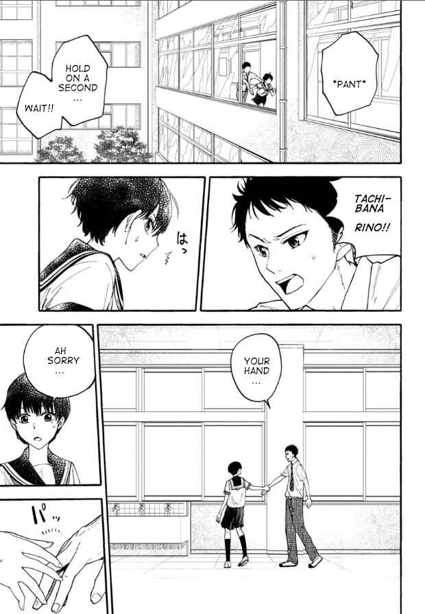 Haikei, Seken-sama. Chapter 3 - Page 3