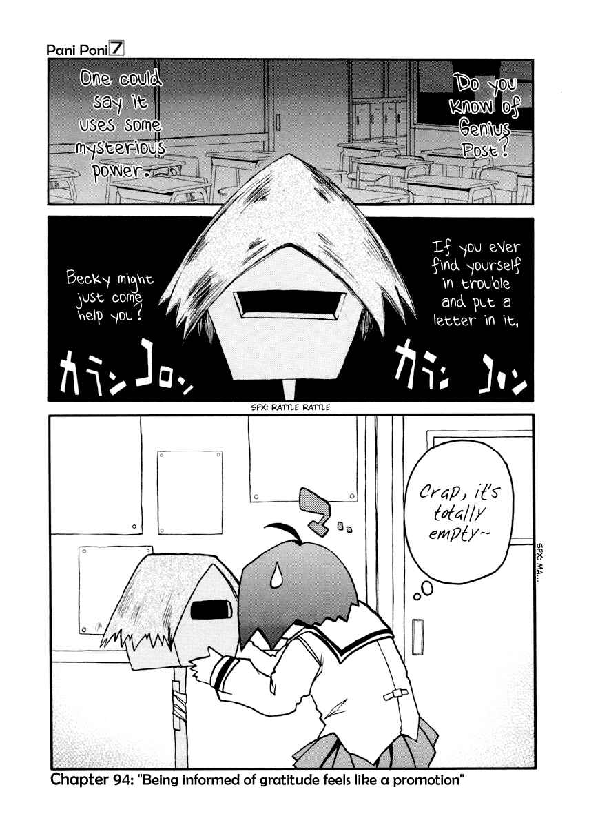 Pani Poni Chapter 94 - Page 1