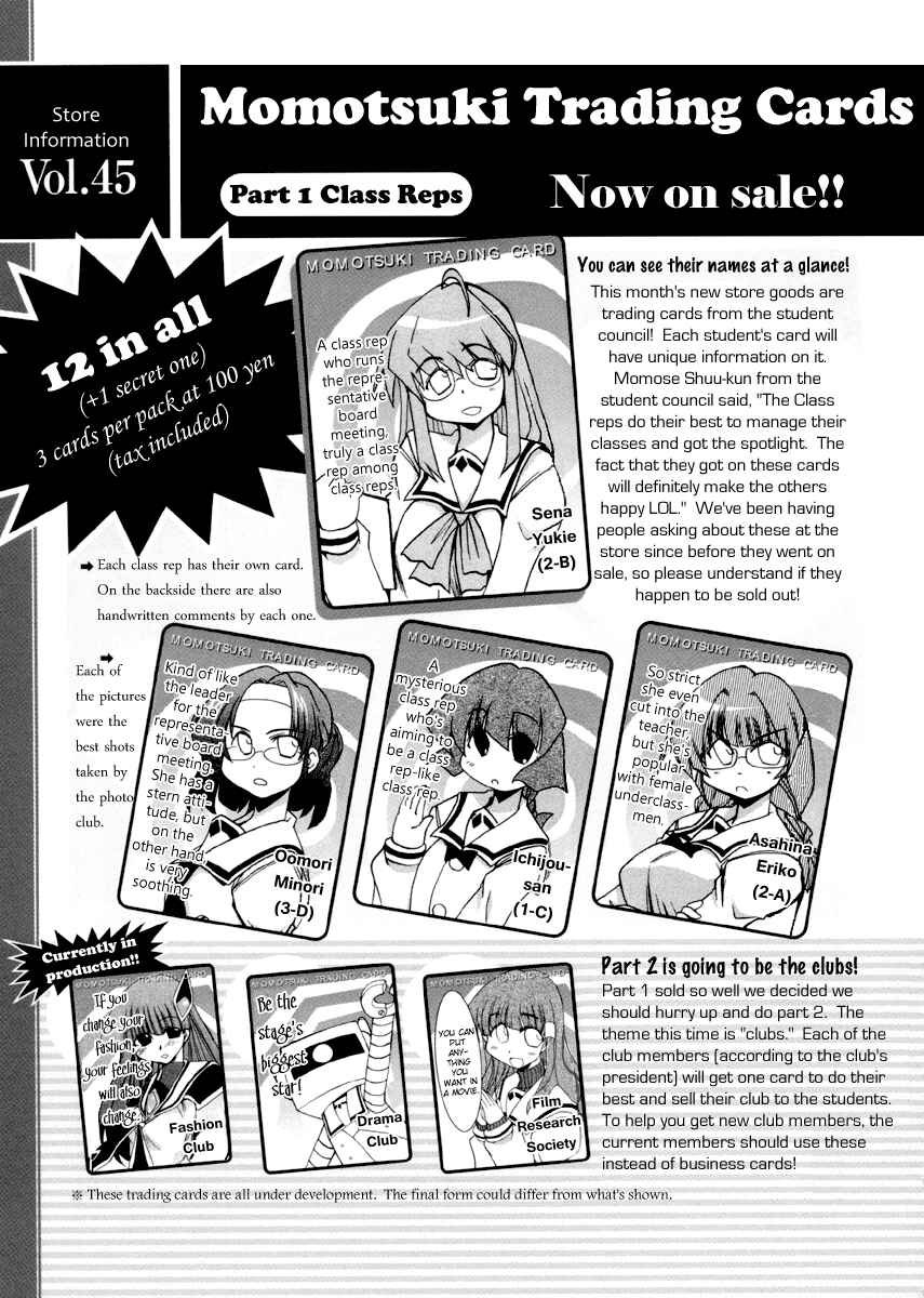 Pani Poni Chapter 94 - Page 9