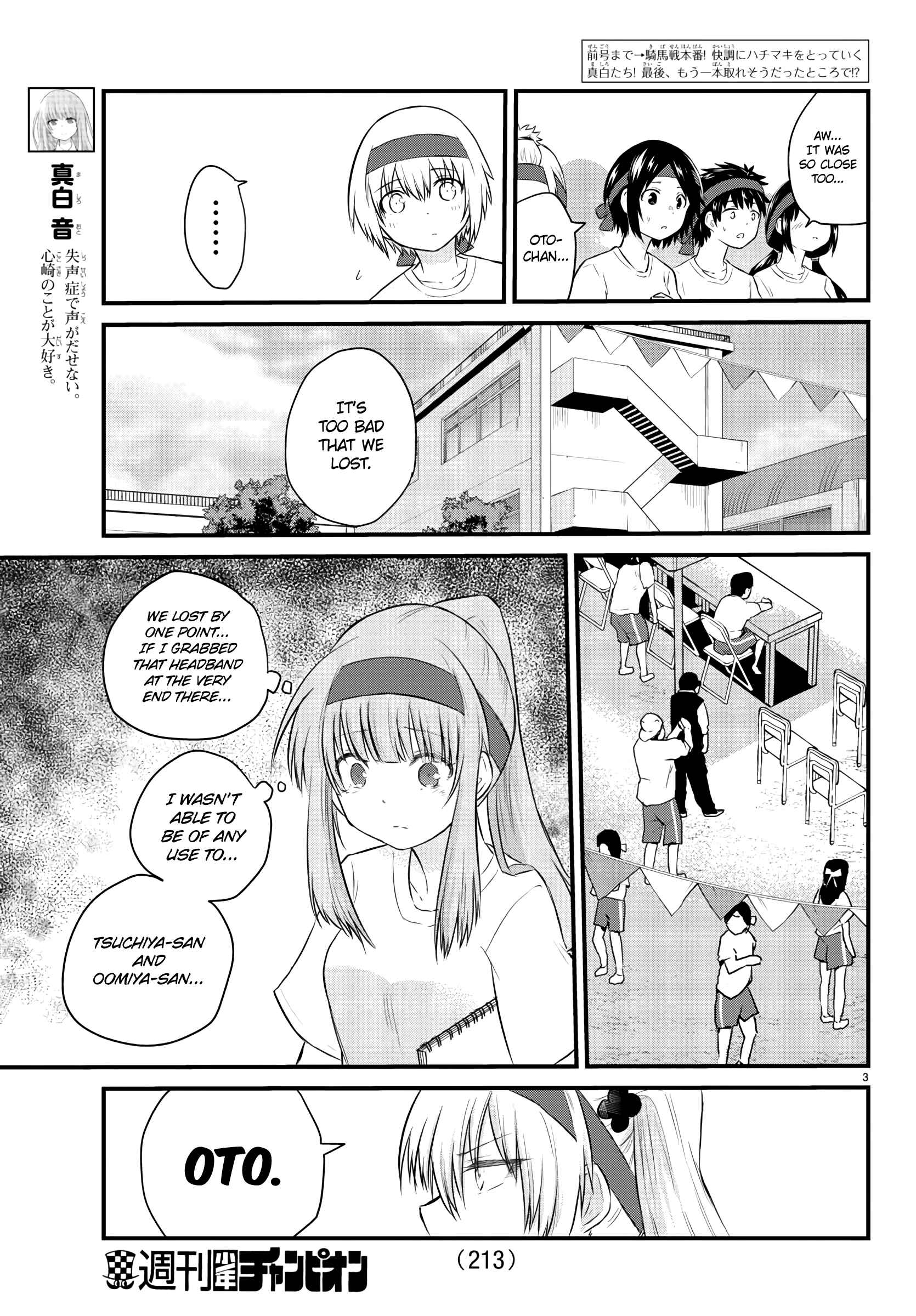Koe ga dasenai Shoujo wa "Kanojo ga Yasashisugiru" to Omotte iru Chapter 37 - Page 3