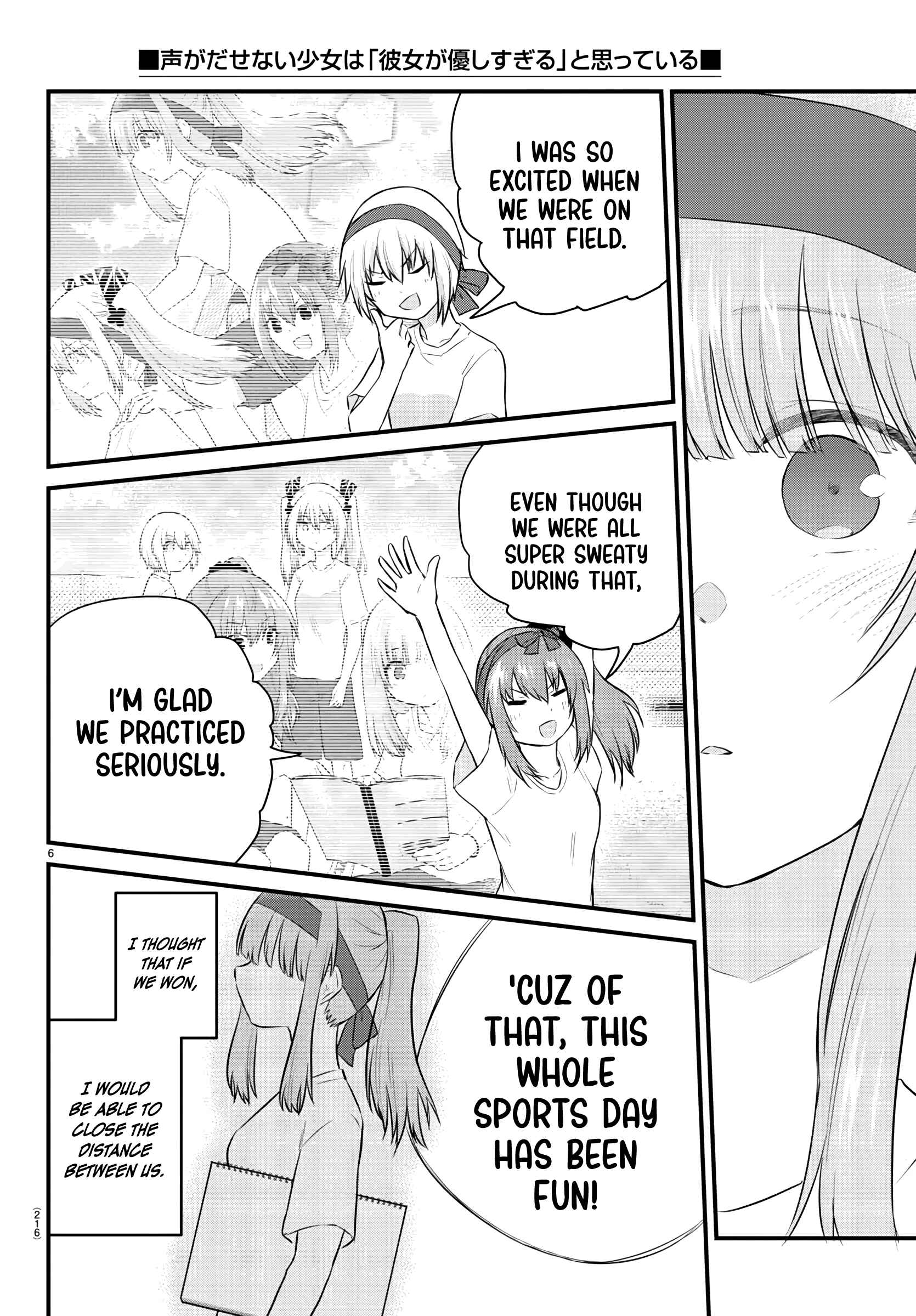 Koe ga dasenai Shoujo wa "Kanojo ga Yasashisugiru" to Omotte iru Chapter 37 - Page 6