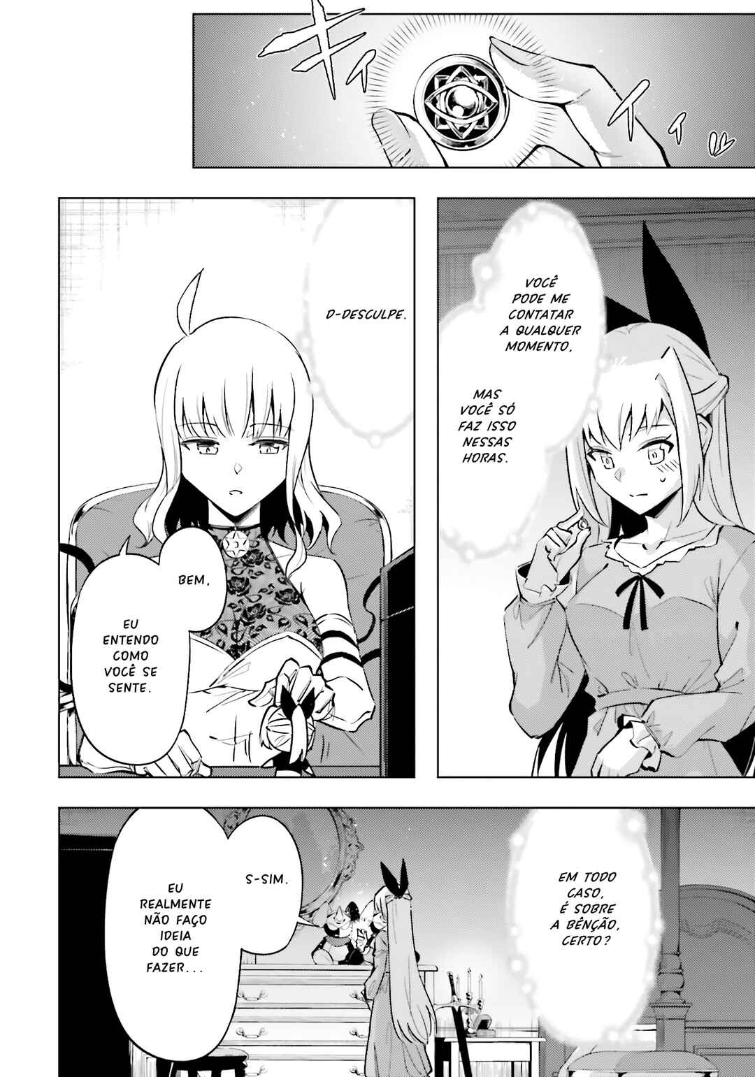Tou no Kanri o Shitemiyou Chapter 86 - Page 31