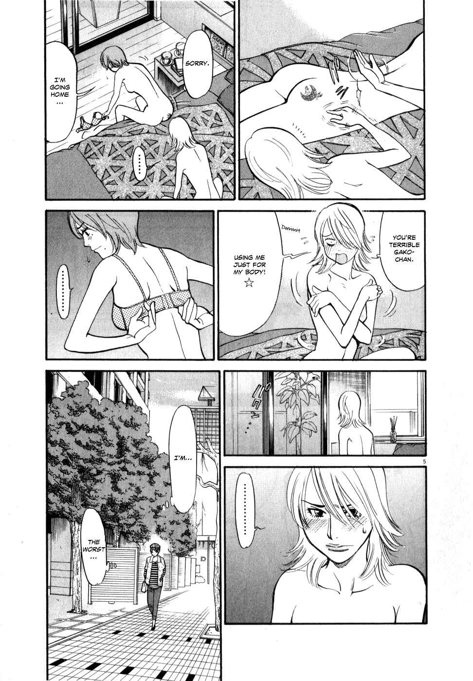 Look at this S! Cupid's Prank Chapter 59 - Page 4