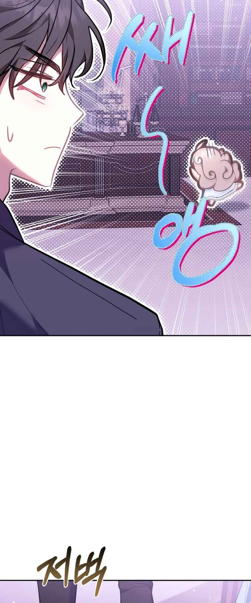 Though I’m a Homebody, I Found Myself in a Dark Captive Genre Chapter 8 - Page 61