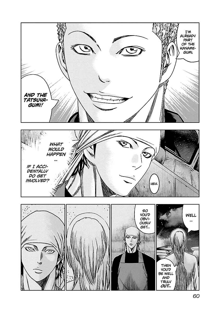 OUT Chapter 142 - Page 17