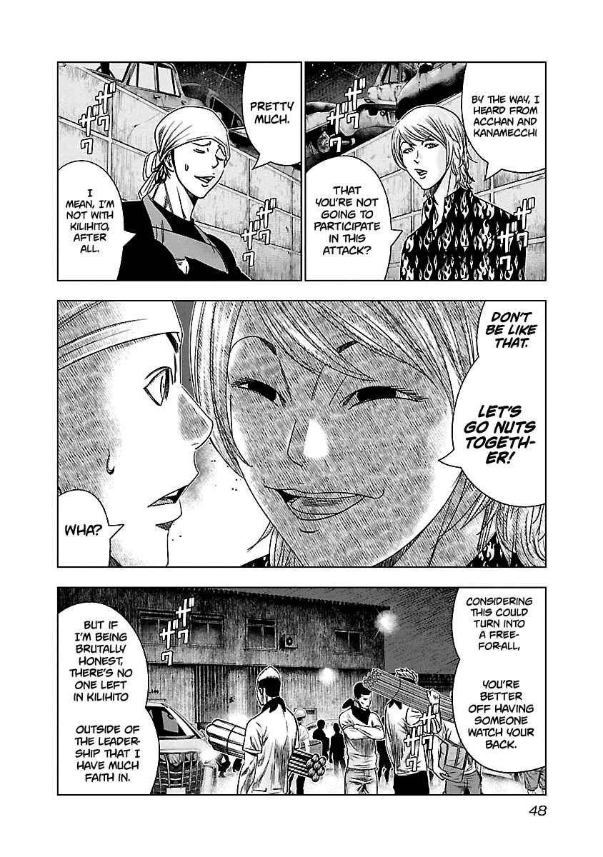 OUT Chapter 142 - Page 6