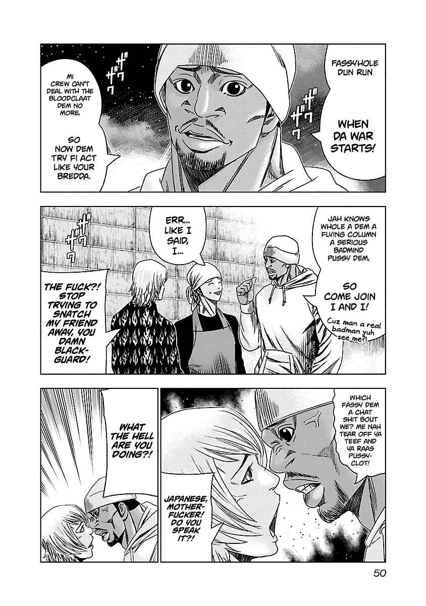 OUT Chapter 142 - Page 8