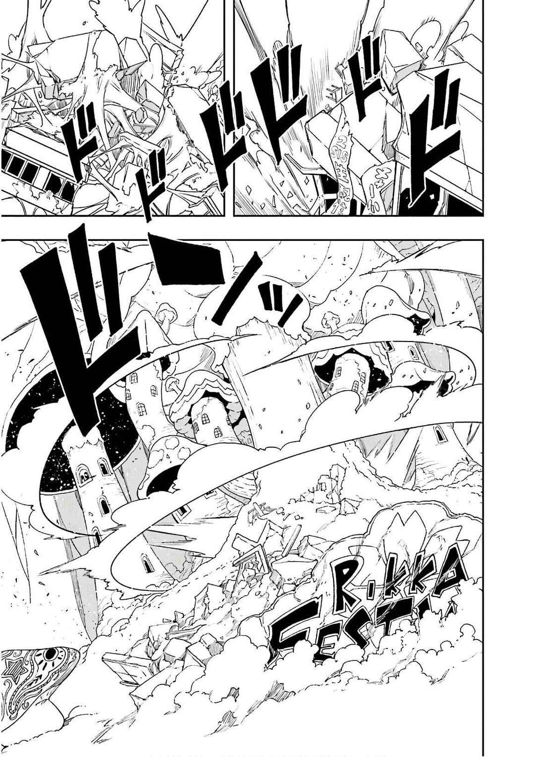 Yumekui Merry Chapter 124 - Page 10