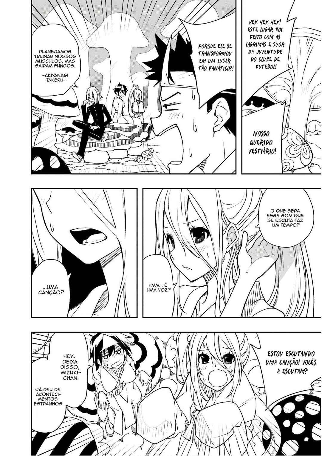 Yumekui Merry Chapter 124 - Page 24