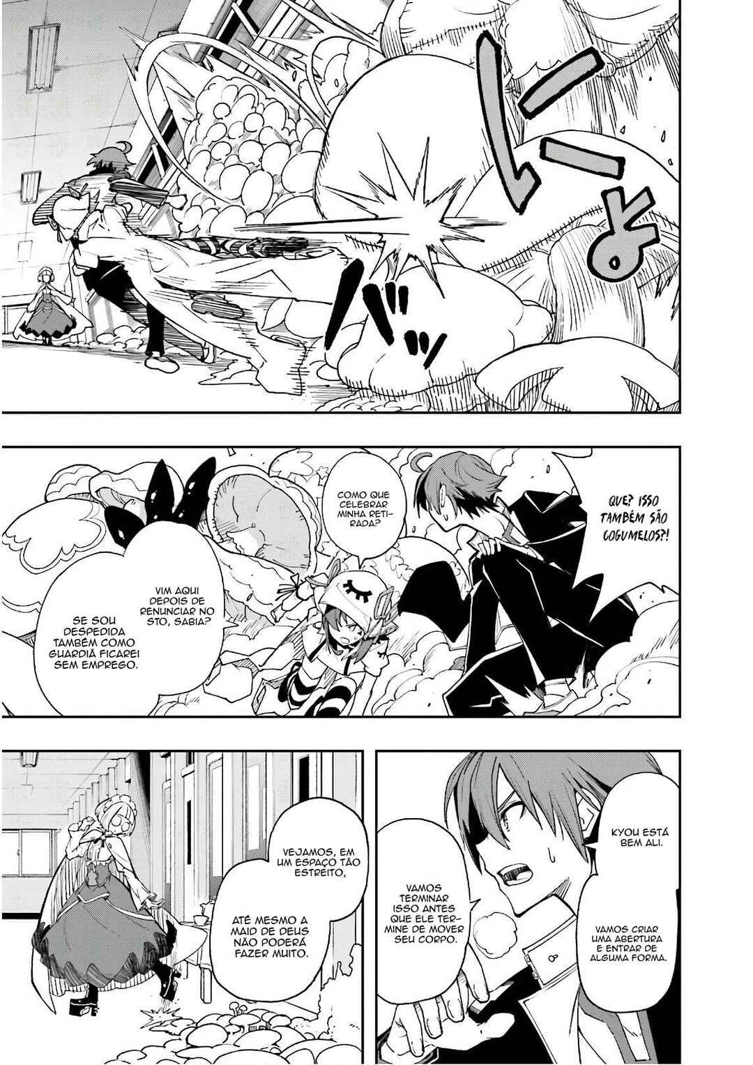 Yumekui Merry Chapter 124 - Page 4