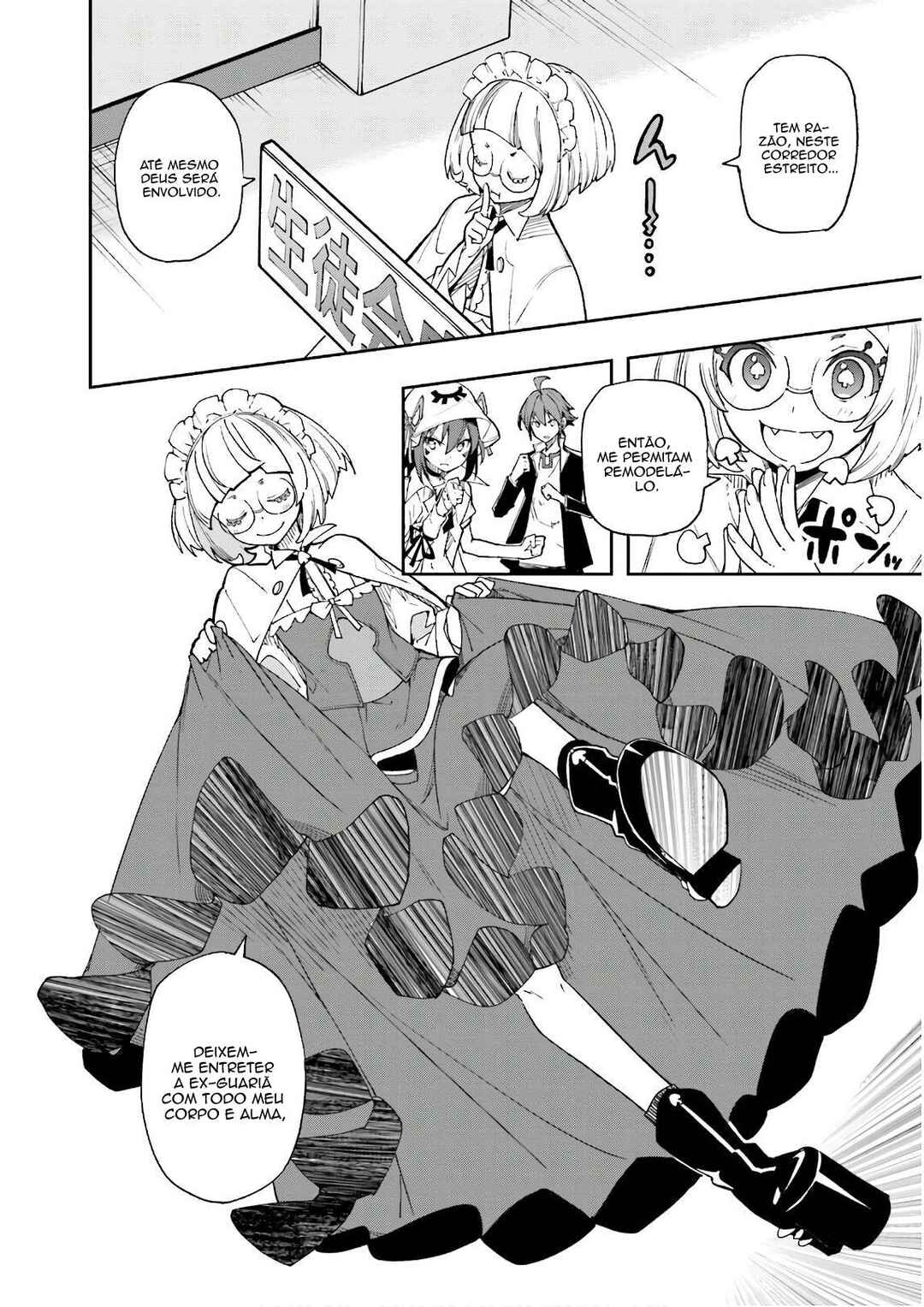 Yumekui Merry Chapter 124 - Page 5