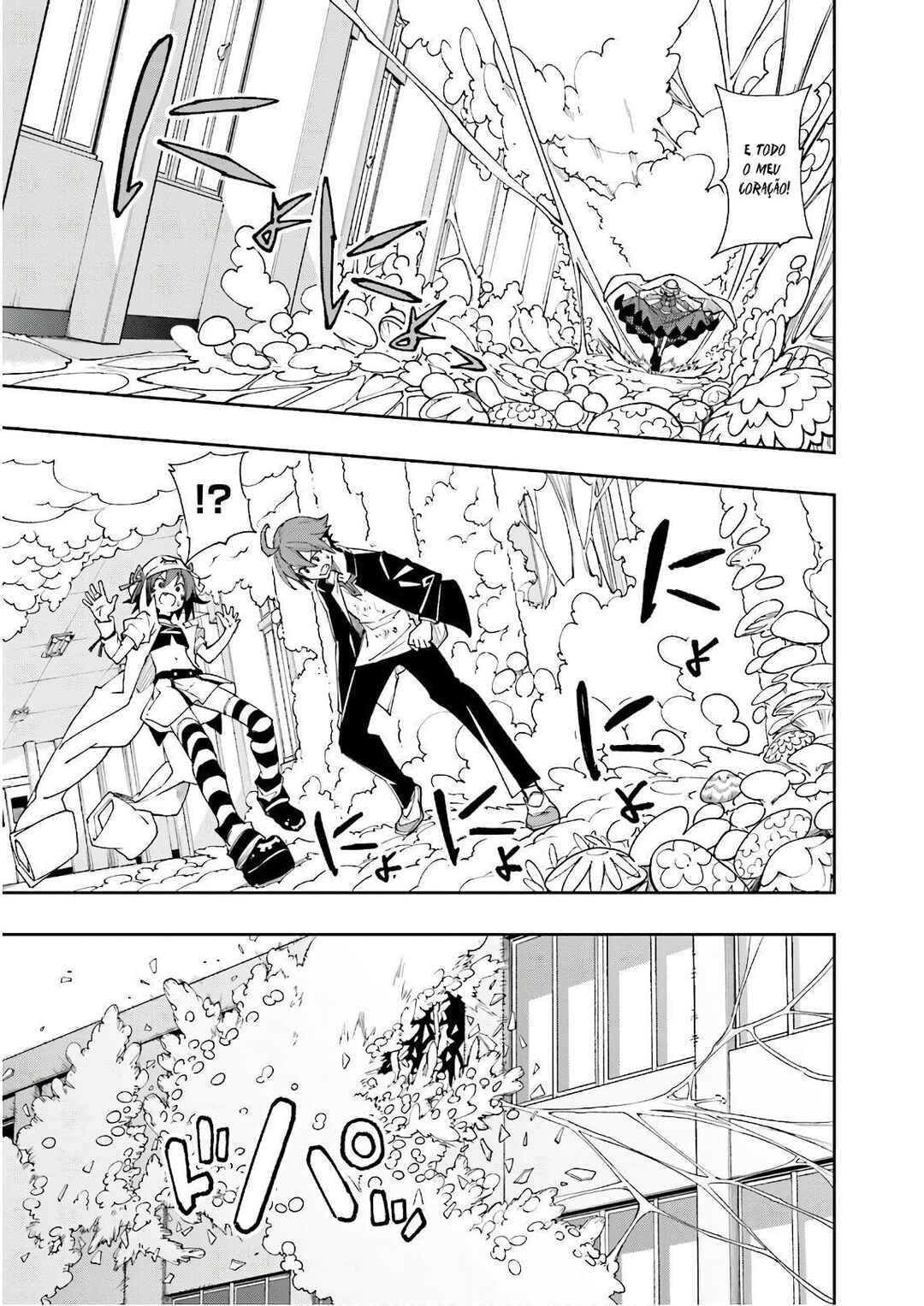 Yumekui Merry Chapter 124 - Page 6