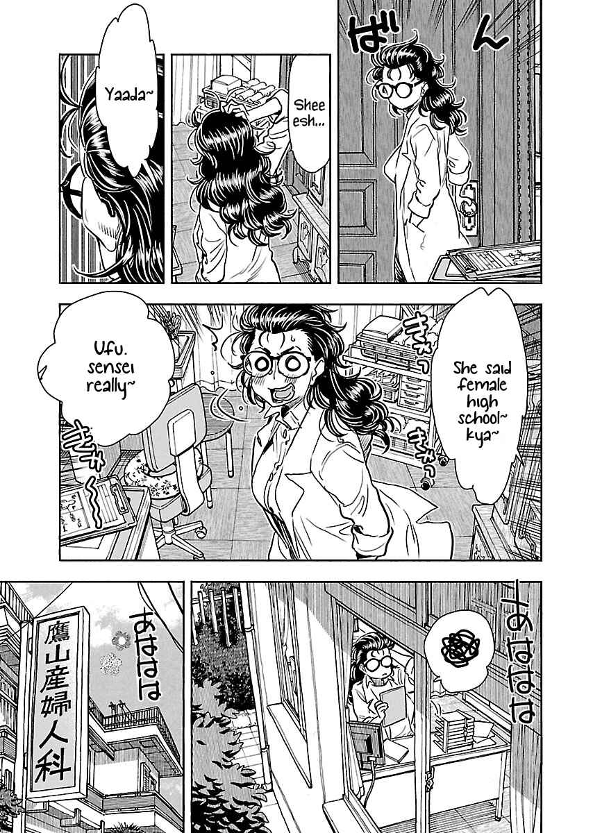 Oku-san Chapter 106 - Page 12