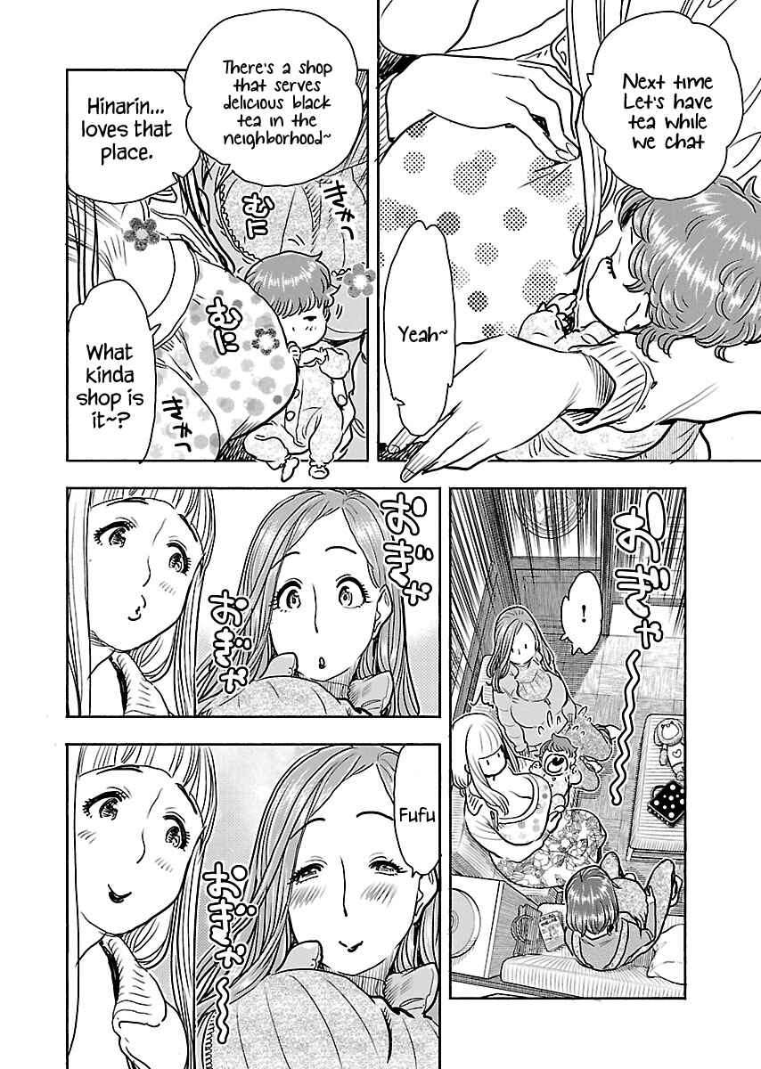 Oku-san Chapter 106 - Page 13