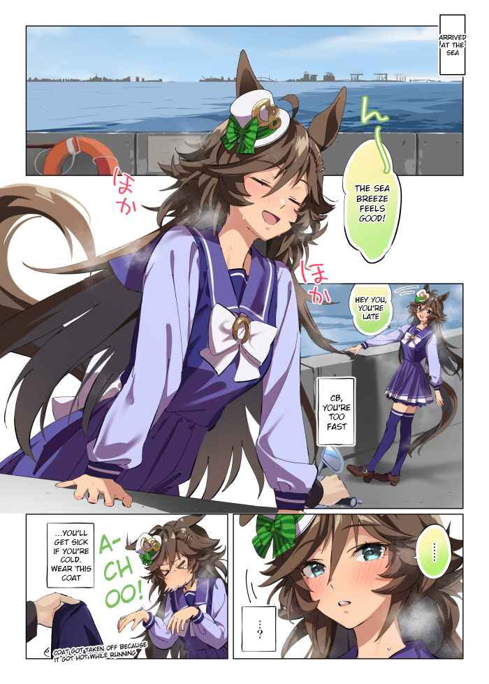 Uma Musume Pretty Derby - Sen Ichi-yo CB Chapter 25 - Page 1