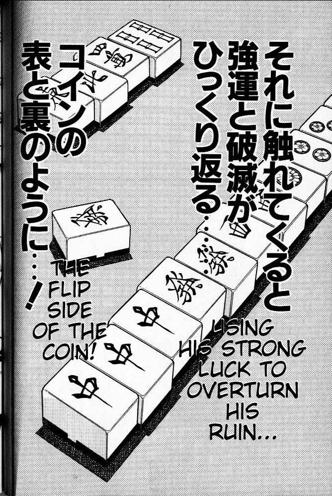 Akagi: Yami ni Oritatta Tensai Chapter 22 - Page 16