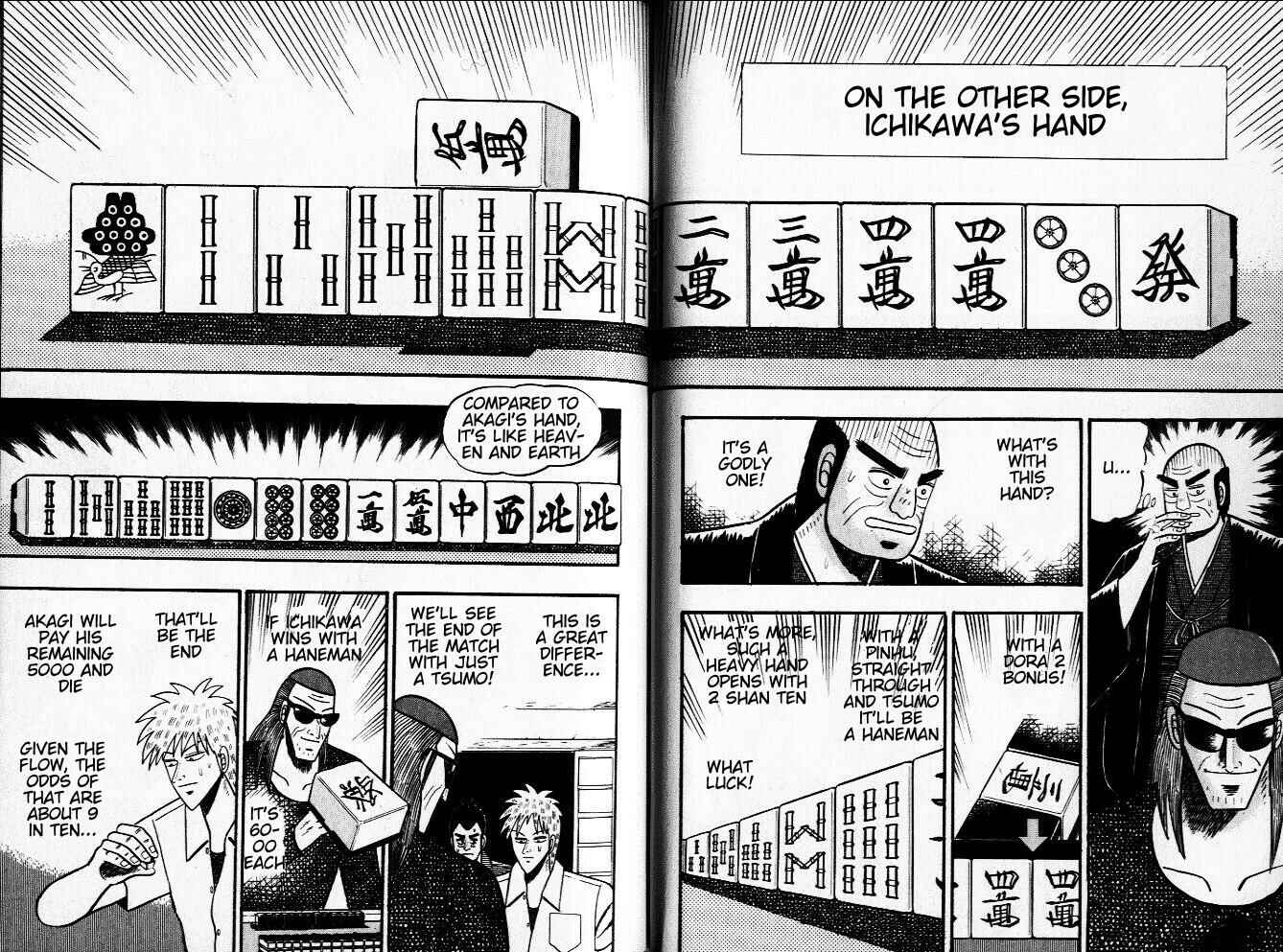 Akagi: Yami ni Oritatta Tensai Chapter 22 - Page 5