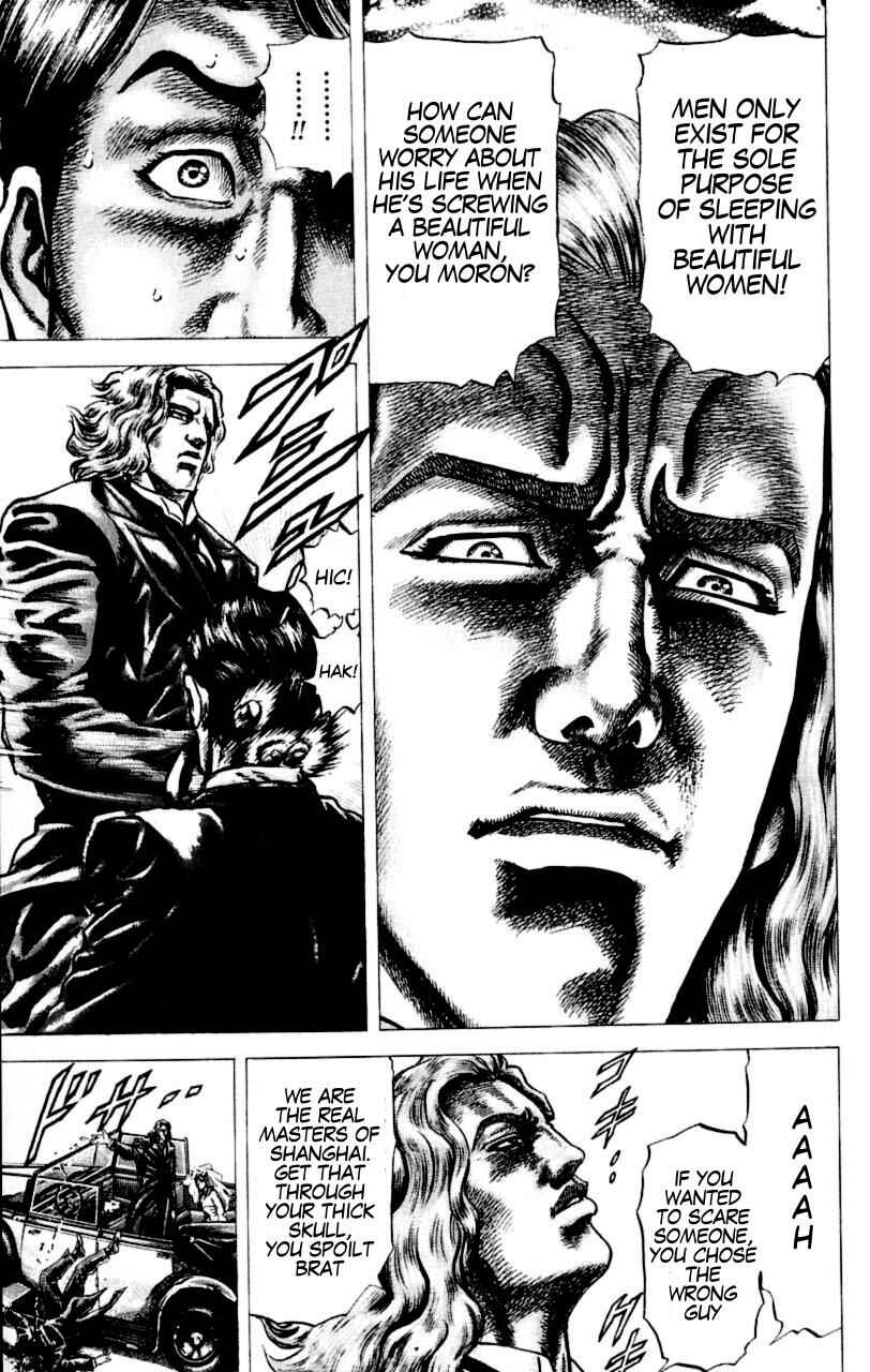 Souten no Ken Chapter 54 - Page 10