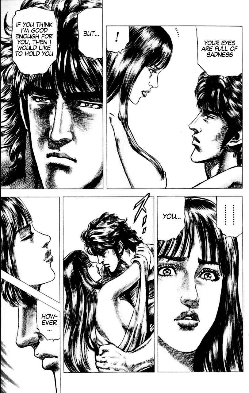 Souten no Ken Chapter 54 - Page 14