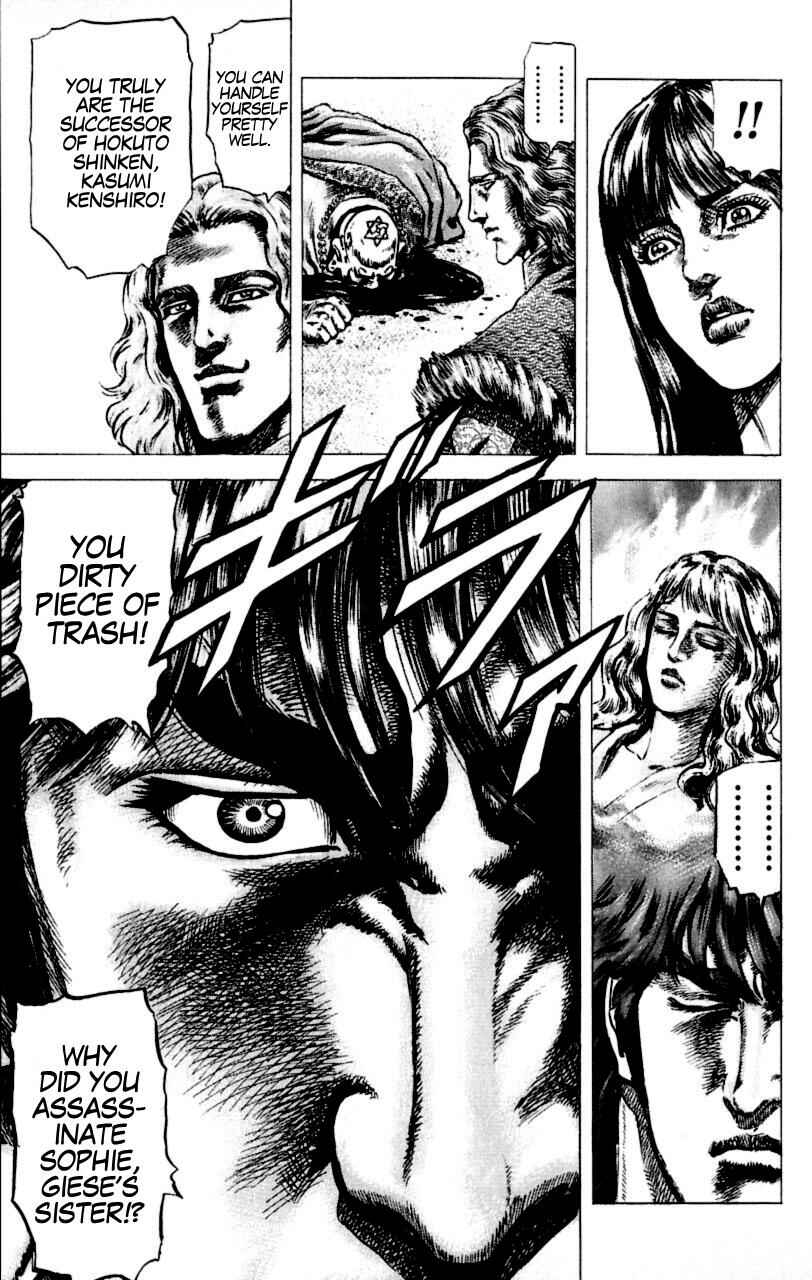 Souten no Ken Chapter 54 - Page 16