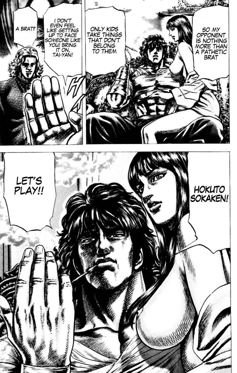 Souten no Ken Chapter 54 - Page 18