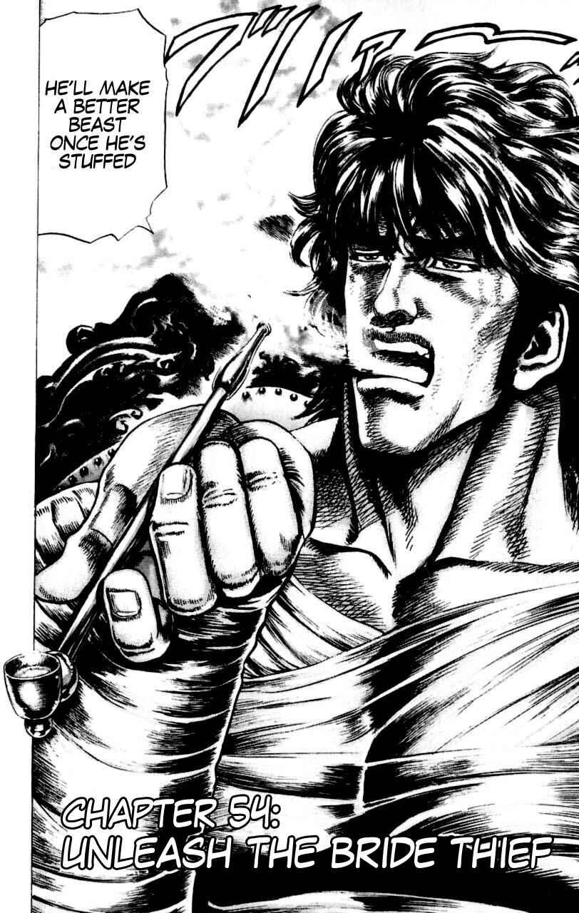 Souten no Ken Chapter 54 - Page 3