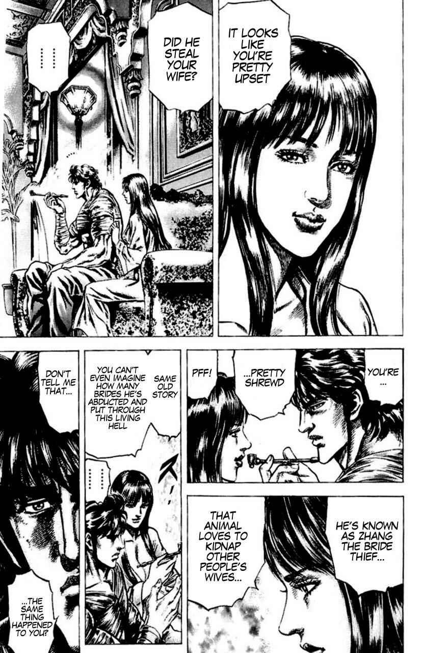 Souten no Ken Chapter 54 - Page 4