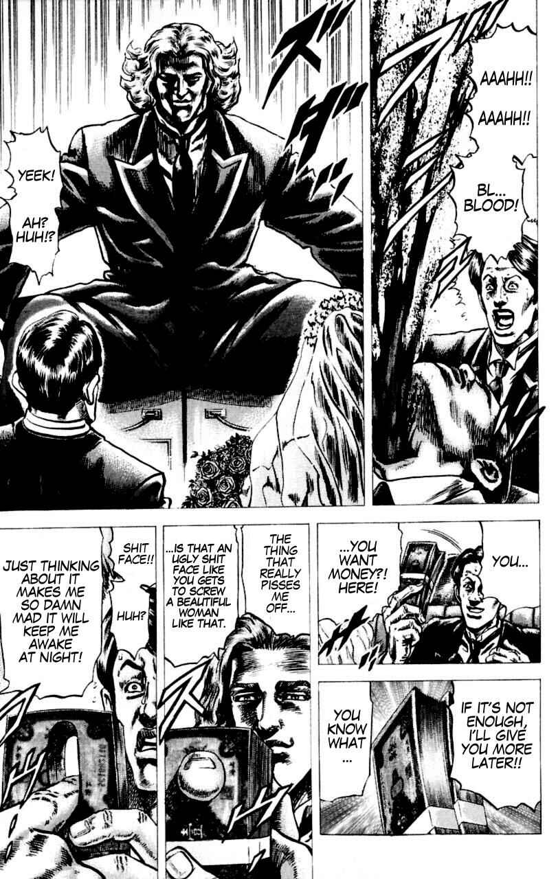 Souten no Ken Chapter 54 - Page 8