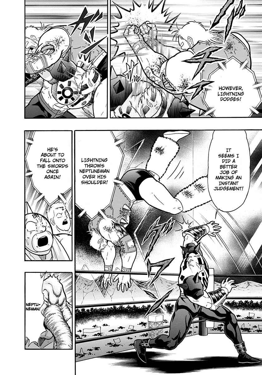 Kinnikuman II-Sei: Ultimate Chojin Tag Arc Chapter 239 - Page 10