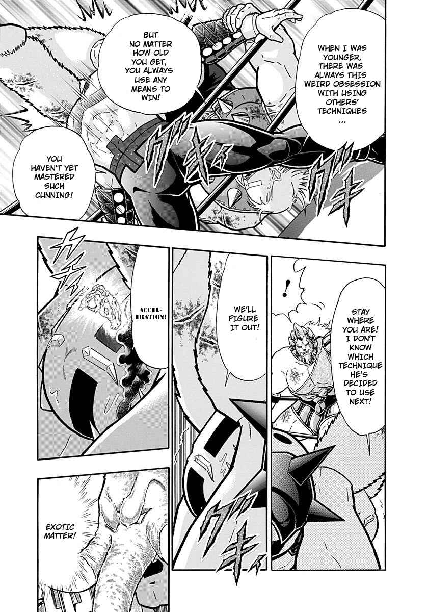 Kinnikuman II-Sei: Ultimate Chojin Tag Arc Chapter 239 - Page 13