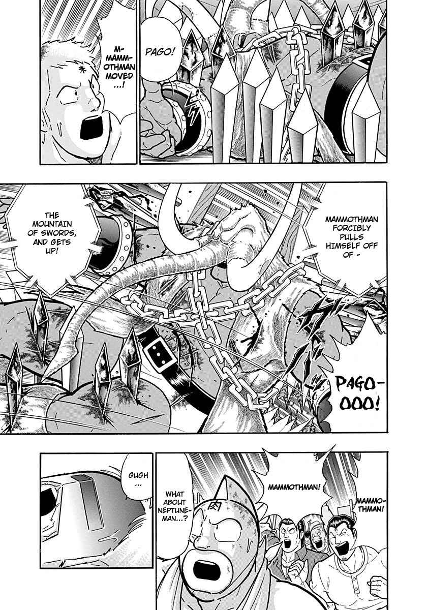 Kinnikuman II-Sei: Ultimate Chojin Tag Arc Chapter 239 - Page 3