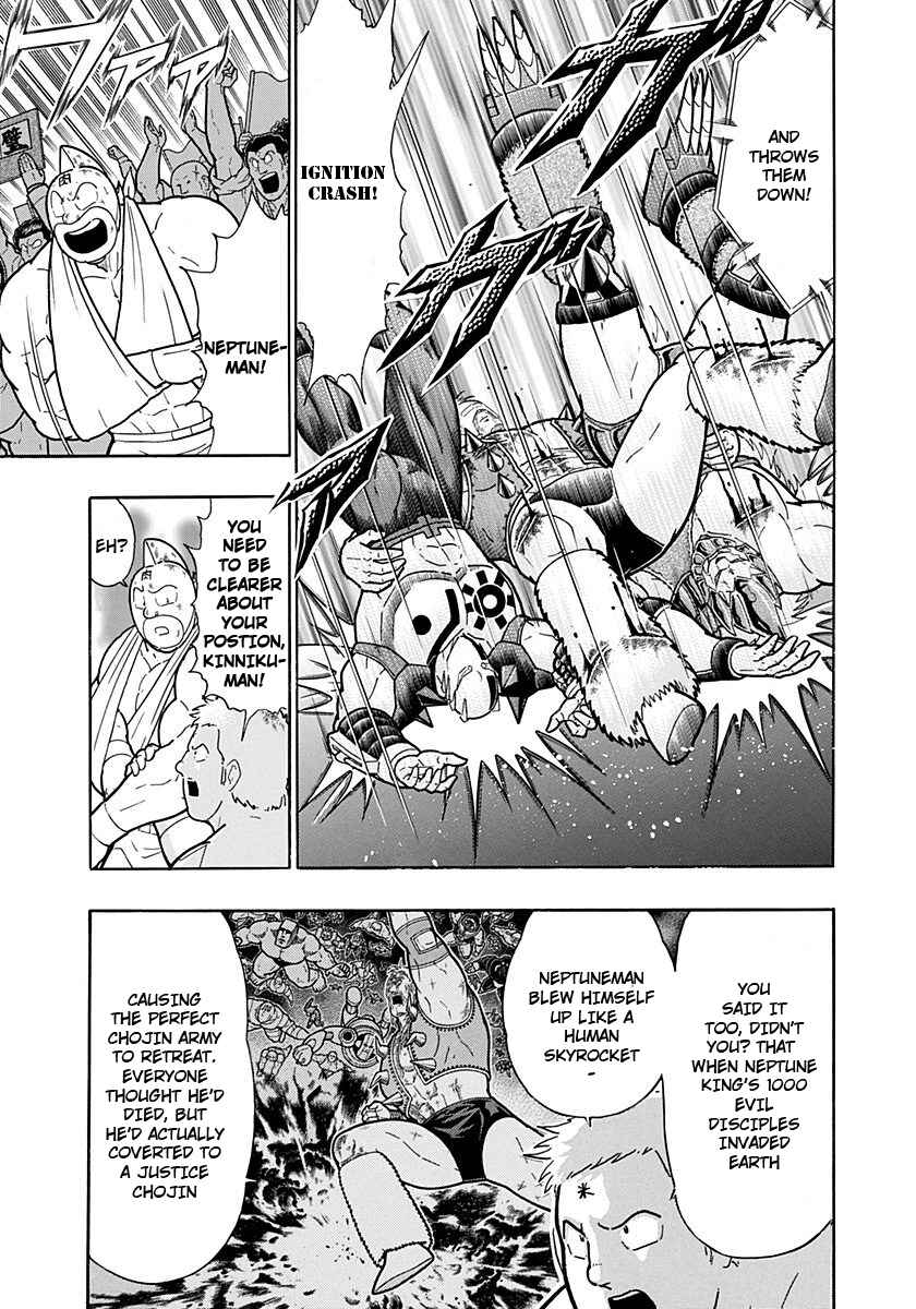 Kinnikuman II-Sei: Ultimate Chojin Tag Arc Chapter 239 - Page 7